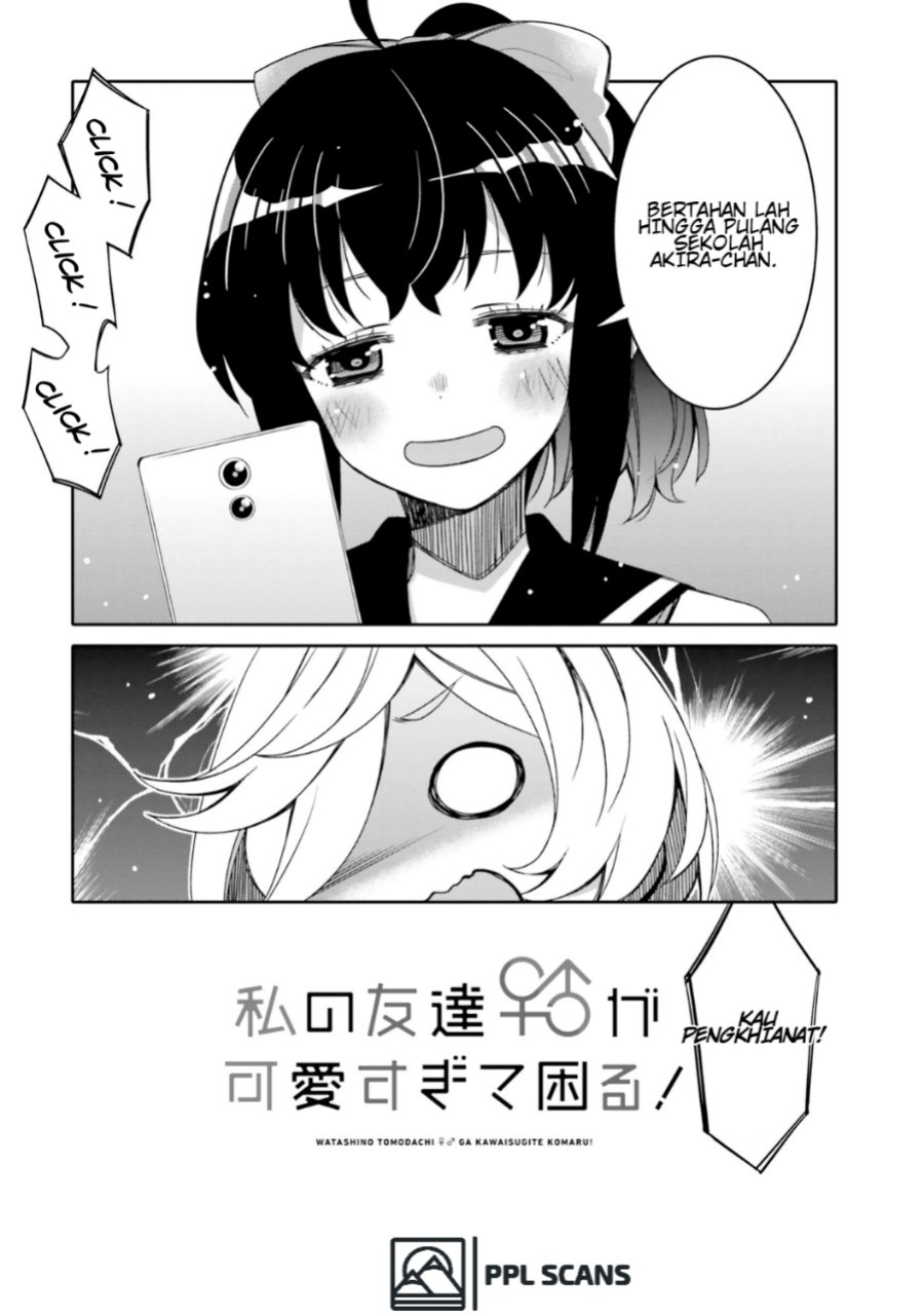 I am Worried that my Childhood Friend is too Cute! (Ore no Tomodachi ga Kawaisugite Komaru! ) Chapter 12.5 Gambar 5